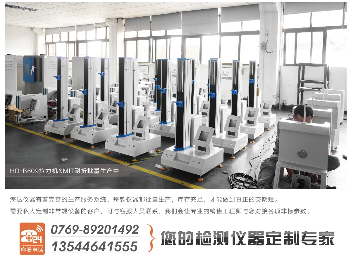 六大理由-庫存充足_03